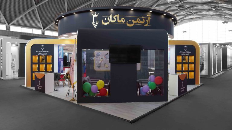 غرفه سازی
