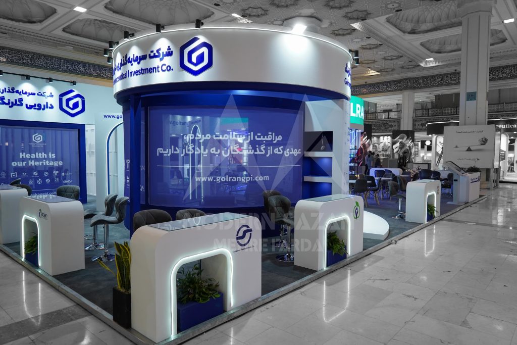 گروه صنعتی گلرنگ ایرانفارما