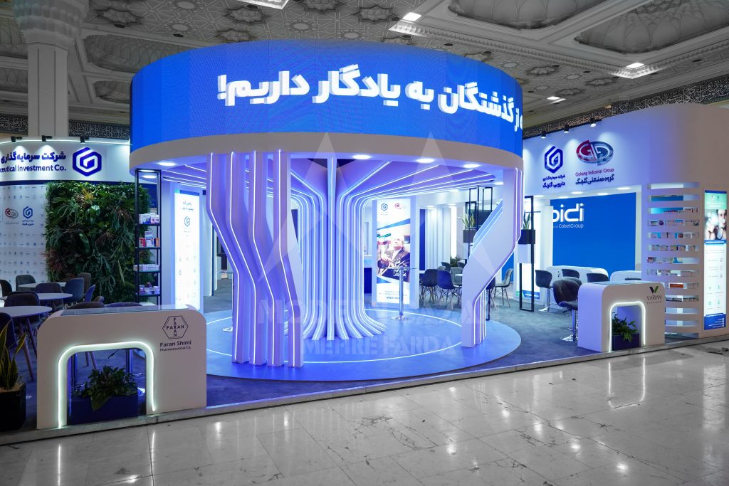 گروه صنعتی گلرنگ ایرانفارما
